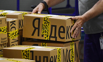 "Яндекс Маркет" вводит сервисный сбор для пользователей