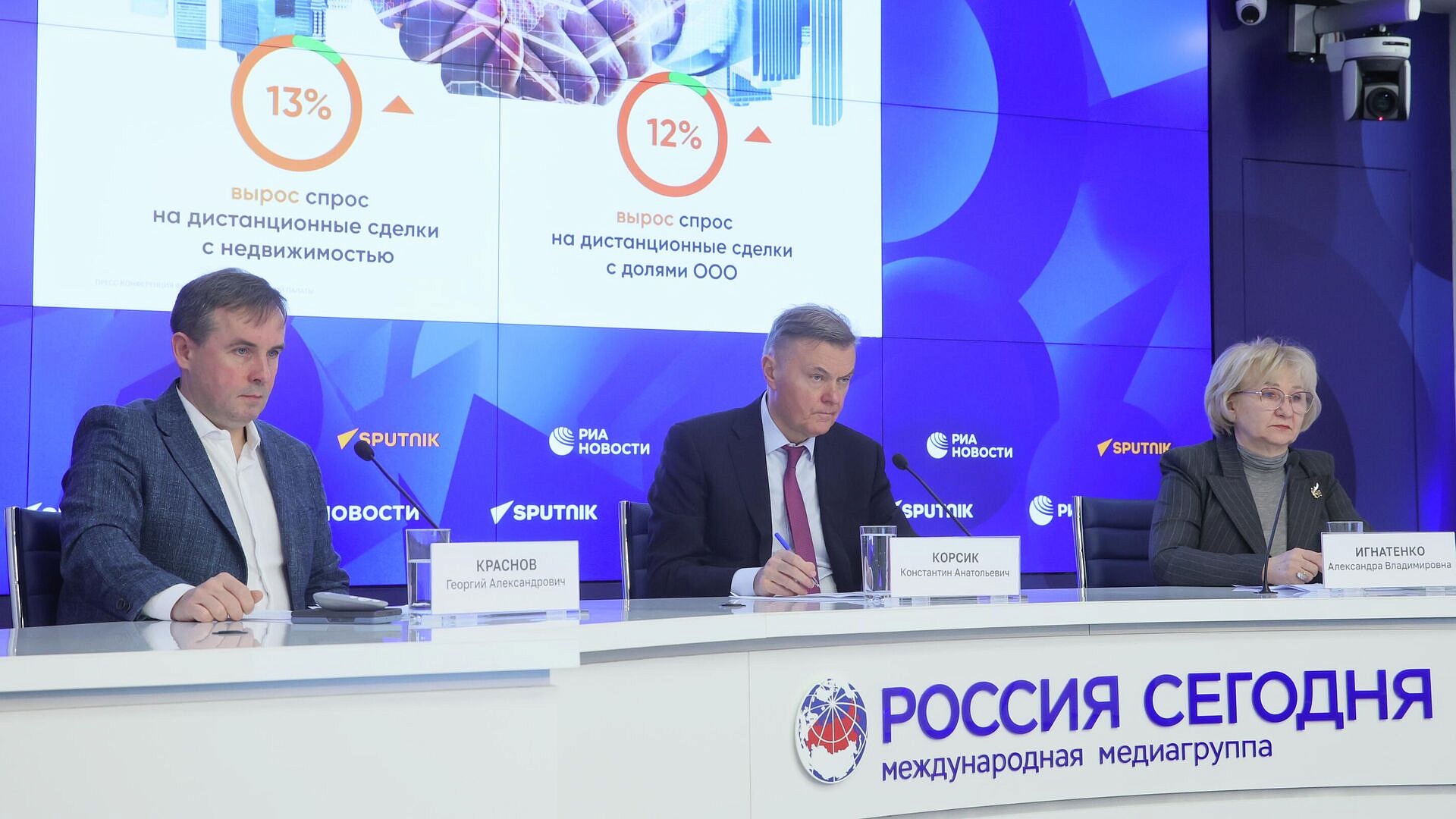 Глава ФНП Корсик: Цифровые технологии меняют структуру нотариальной работы