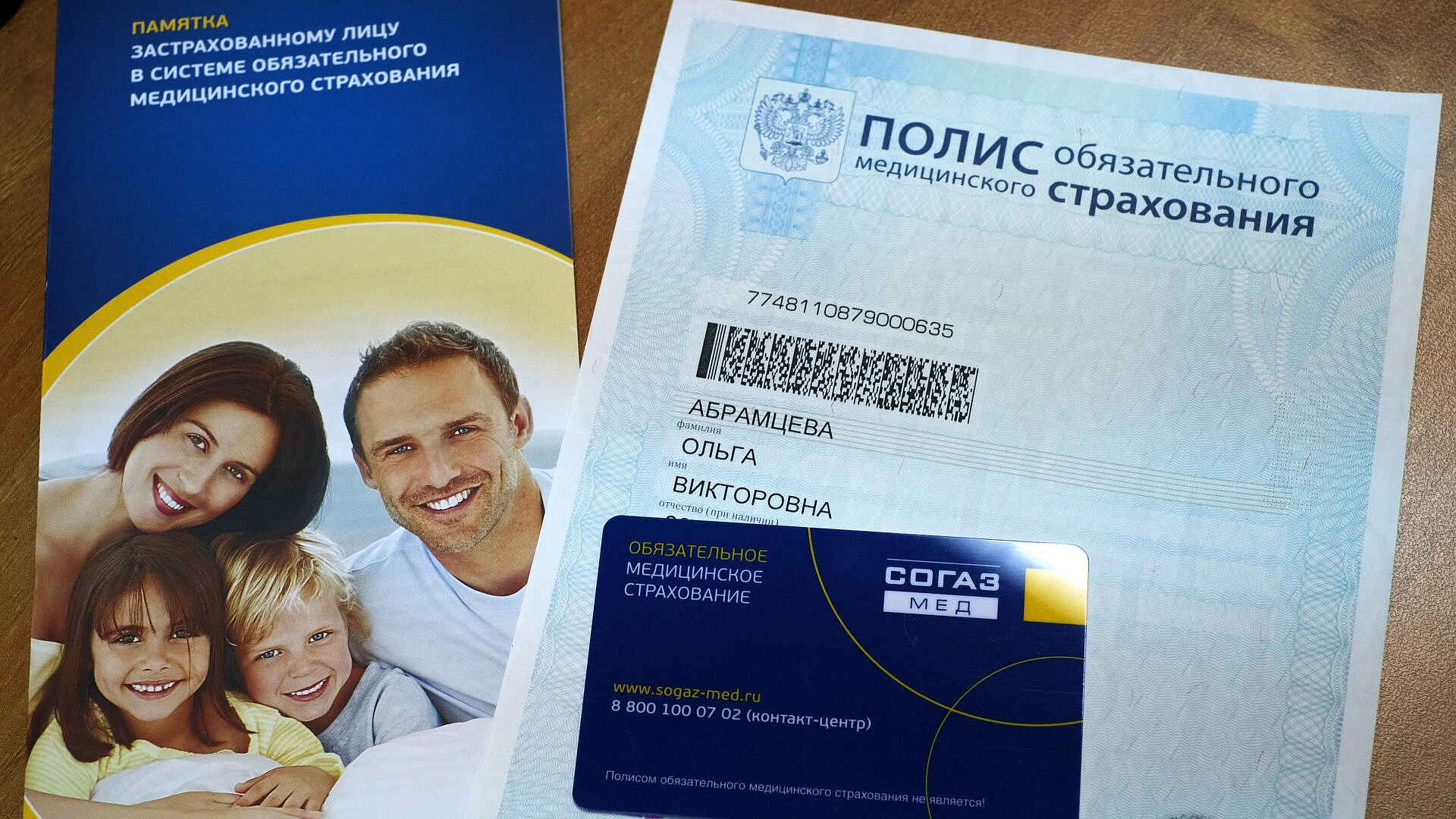 ������ �� ��������-���������� ����� ���� �������� ��������� �� ���