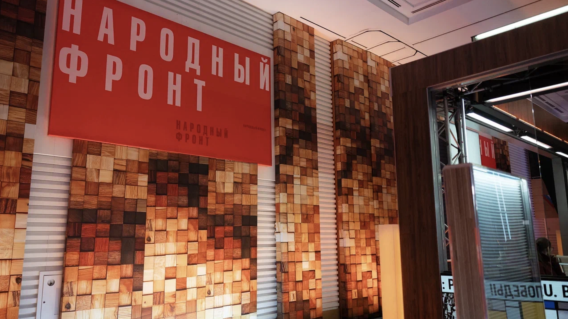 Академик РАН перевел государственную премию в Народный фронт