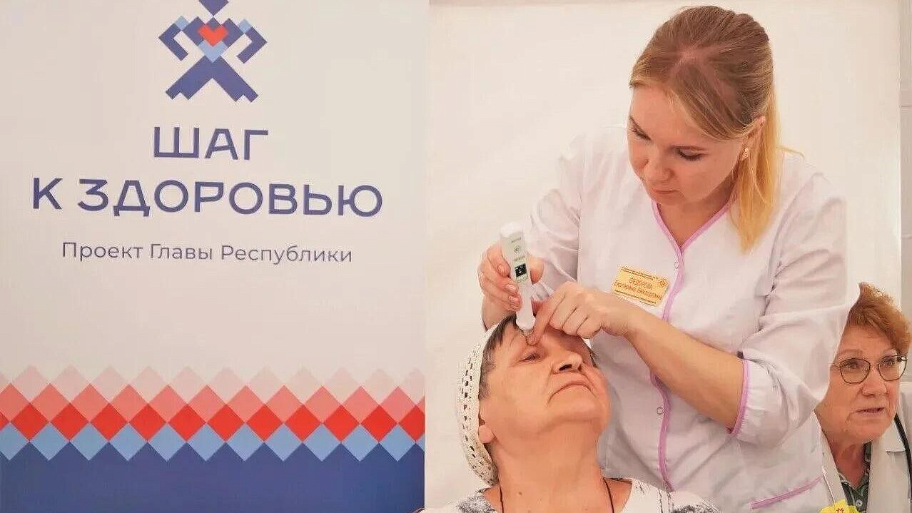 Проект главы Чувашии "Шаг к здоровью" продолжит работу в 2026 году