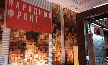 Академик РАН перевел государственную премию в Народный фронт