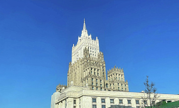 МИД призвал россиян взвешивать риски при планировании поездок за рубеж