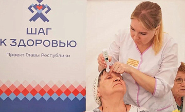 Проект главы Чувашии "Шаг к здоровью" продолжит работу в 2026 году