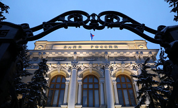 ЦБ рассказал, как снизилась средняя максимальная ставка по вкладам