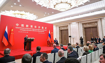 Россия и КНР ни с кем не борются, они готовы сотрудничать, заявил Путин