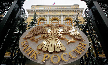 В РФ выросли объёмы кредитования населения