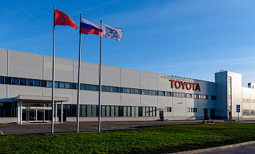 Территории завода Toyota в Северной столице станут ОЭЗ