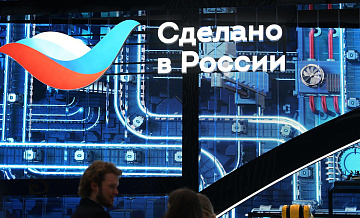 Стоимость участия в ПМЭФ возрастет до 1,3 миллиона рублей