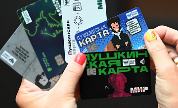 Кириенко оценил решение Путина создать Пушкинскую карту