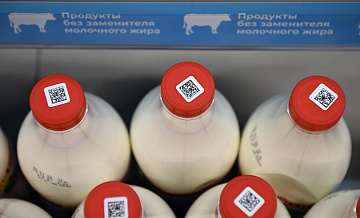 Маркировка молочной продукции принесла в бюджет почти 60 миллиардов рублей