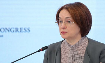 Дешевые кредиты не помогут расширить производство в России, заявил ЦБ