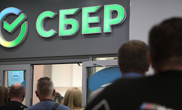 "Сбер" повысил суточный лимит на переводы до 30 миллионов рублей