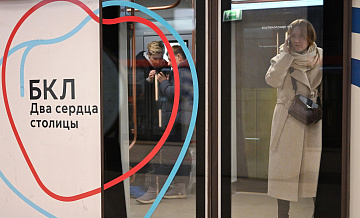 БКЛ станет первой беспилотной линией московского метро