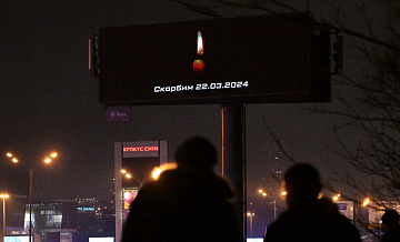 Выставка "Россия" приостановит работу 24 марта после теракта в "Крокусе"