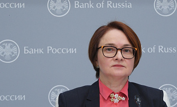 Центробанк взял паузу в повышении ключевой ставки, заявила Набиуллина