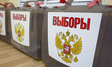Памфилова рассказала об организации выборов для жителей новых регионов