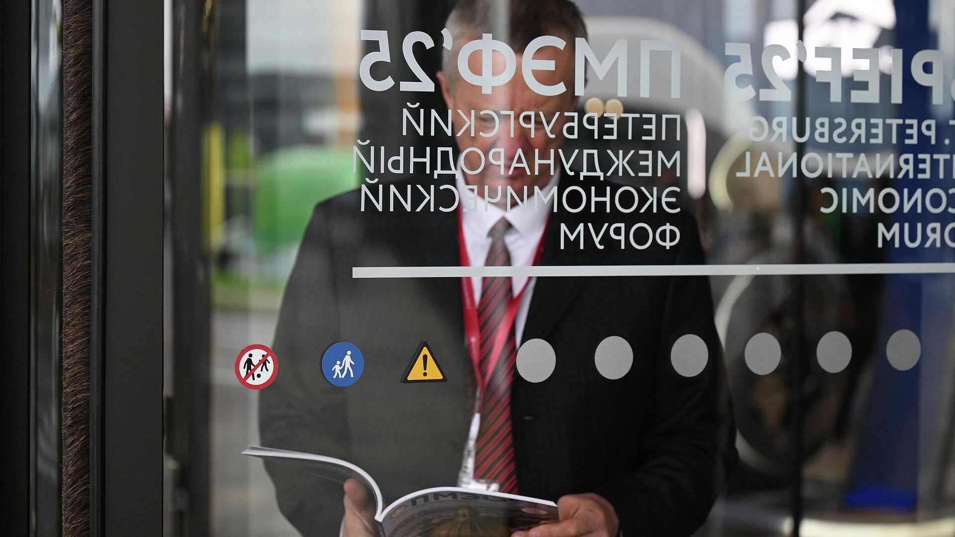 ����������� ������� ��������� �� ���� 23 ����������