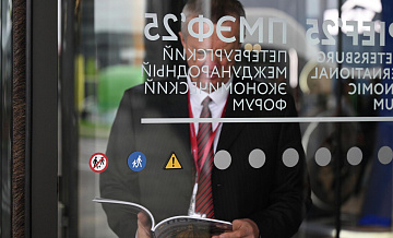 Вологодская область подписала на ПМЭФ 23 соглашения