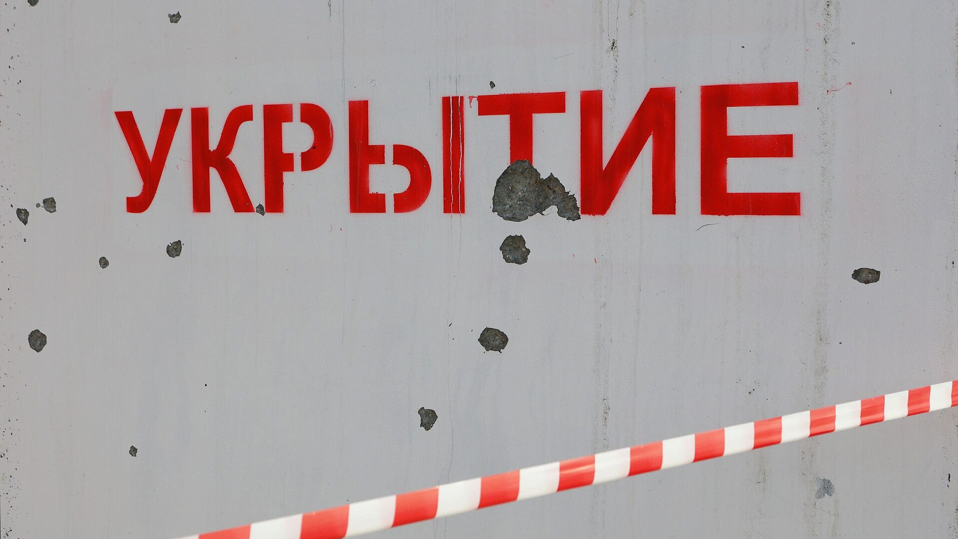 В Татарстане ввели режим беспилотной опасности