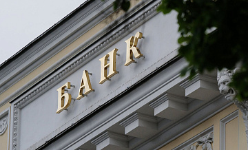 Банки не смогут вводить кешбэк за оплату в цифровых рублях