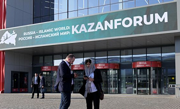      "   : KazanForum"