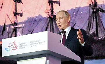 Регионы ДФО должны выйти на уровень выше среднероссийского, заявил Путин