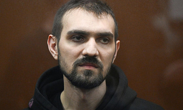 ������ ��������* �������� � �������� ���