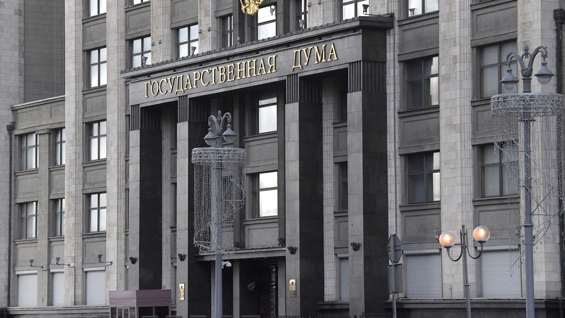 В Госдуме предложили суммировать пенсионные баллы при совместительстве