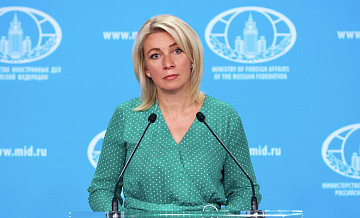Захарова опровергла информацию о вылете нового российского посла в США