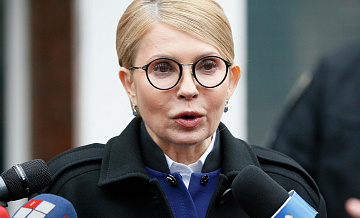 Тимошенко подтвердила внесение всей сумы залога