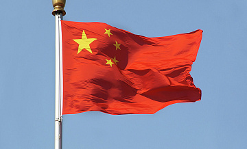 Китай призвал США и Россию к дальнейшему сокращению ядерных арсеналов