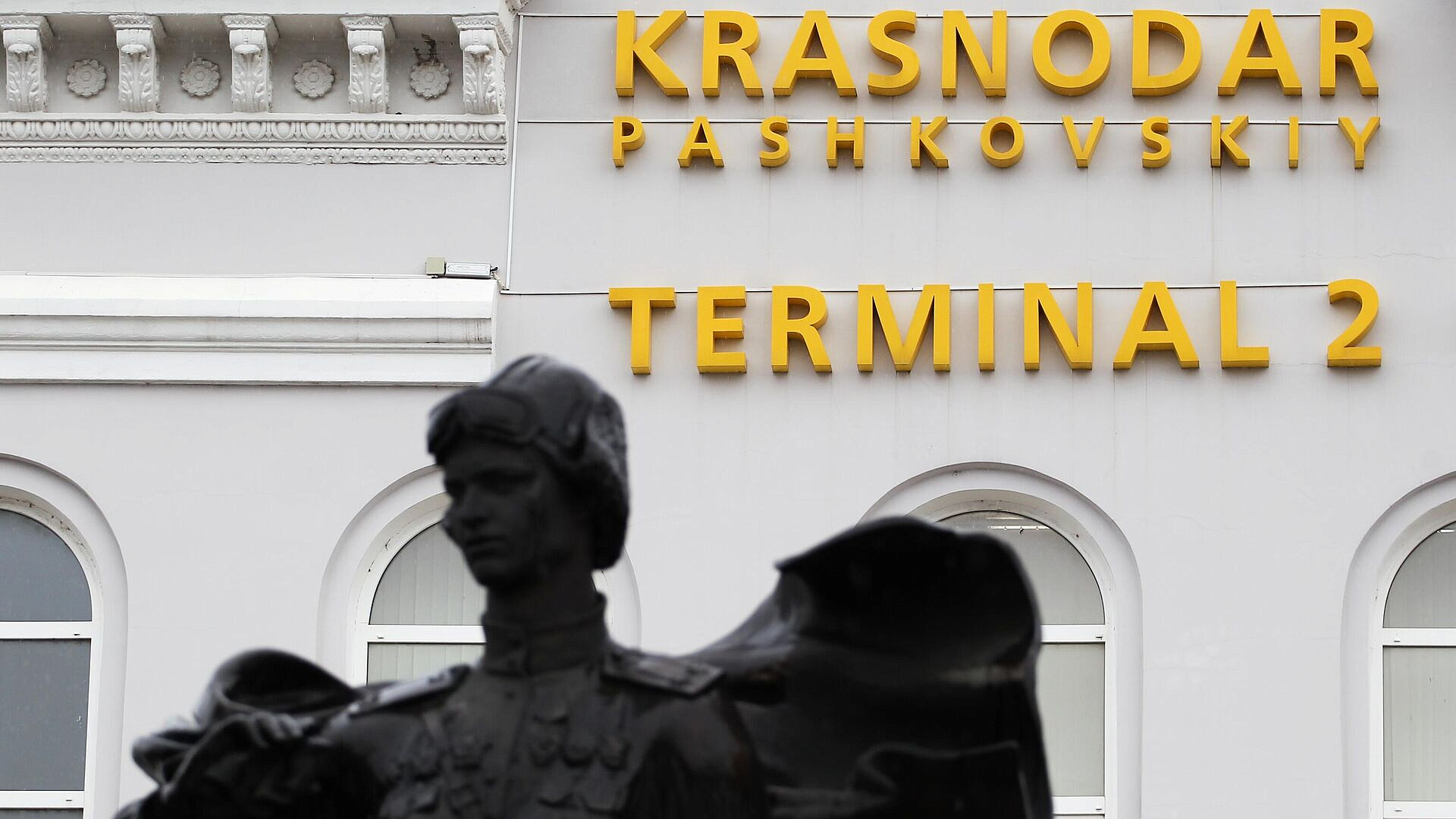 В аэропорту Краснодара ввели дополнительные ограничения