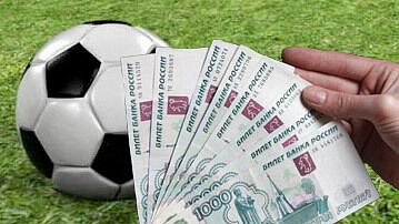 В ГД одобрили ужесточение требований к букмекерам и тотализаторам