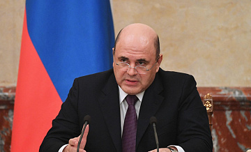 Мишустин заявил об активном дорожном строительстве в России