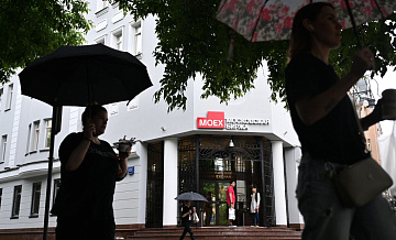 Российский рынок акций вырос на 0,1 процента