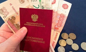 Пенсии работающих пенсионеров повысят