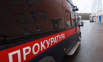 ГП просит обратить в доход государства капитал "Управляющей компании ЮГК"