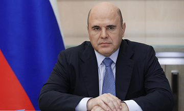 ВВП России за последние три года вырос почти на 10%, заявил Мишустин