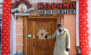 Бренд "Корчма Тарас Бульба" выставили на продажу за 25 миллионов рублей