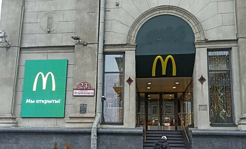 Белорусское отделение «McDonald’s» открылось под названием «Мы открыты»