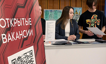 Названы самые высокооплачиваемые вакансии в крупных городах России