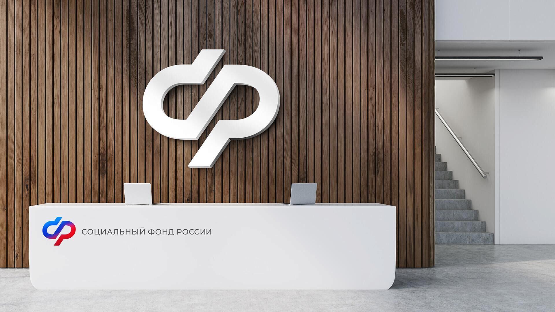 Центры реабилитации Соцфонда приняли более восьми тысяч участников СВО