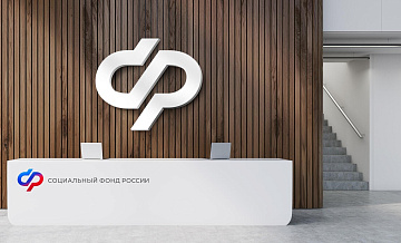 Центры реабилитации Соцфонда приняли более восьми тысяч участников СВО