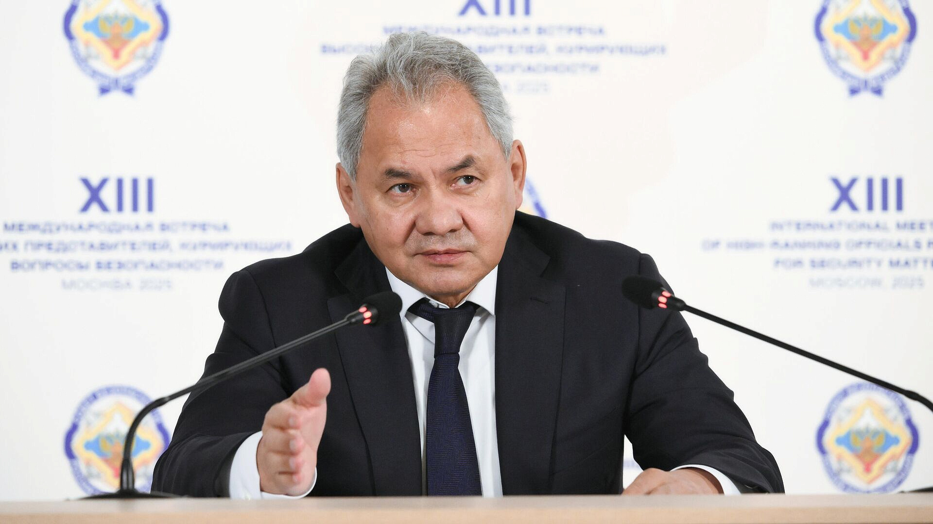 Многополярный мир уже фактически создан, заявил Шойгу