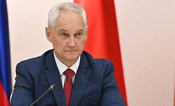 �������� �������, ����� ������ ������ ��������� ������ ������������