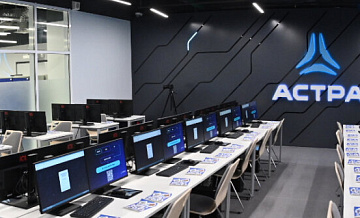 Акции группы компаний "Астра" начали продавать на Мосбирже