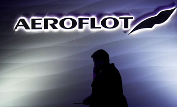 Росимущество проводит отбор организатора приватизации 23,76% "Аэрофлота"