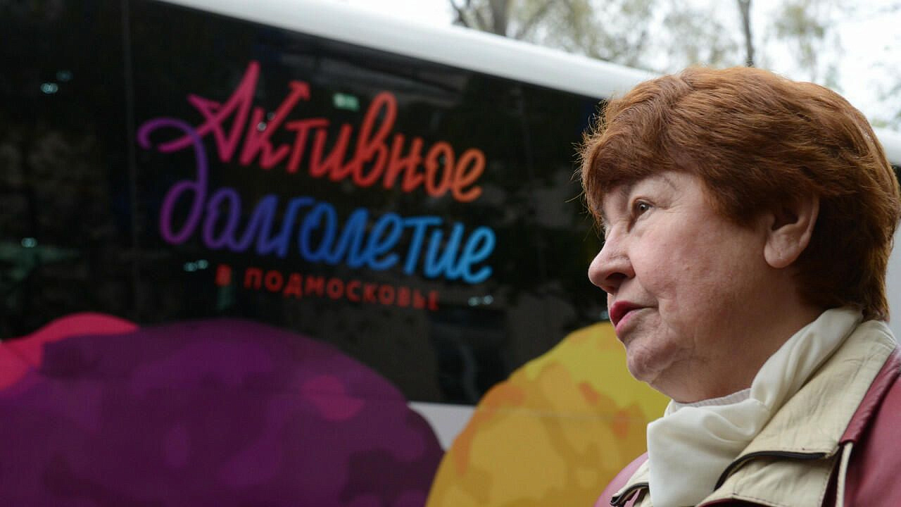 Проект "Активное долголетие" объединил Подмосковье