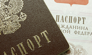 В МИД рассказали о числе желающих оформить гражданство России украинцах